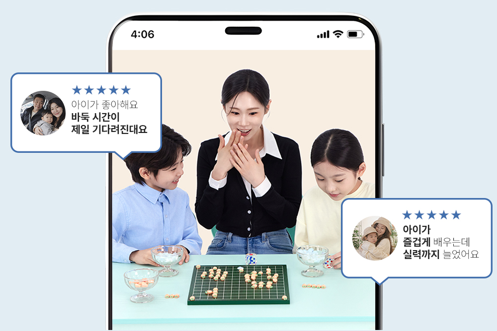 학부모 후기 이미지